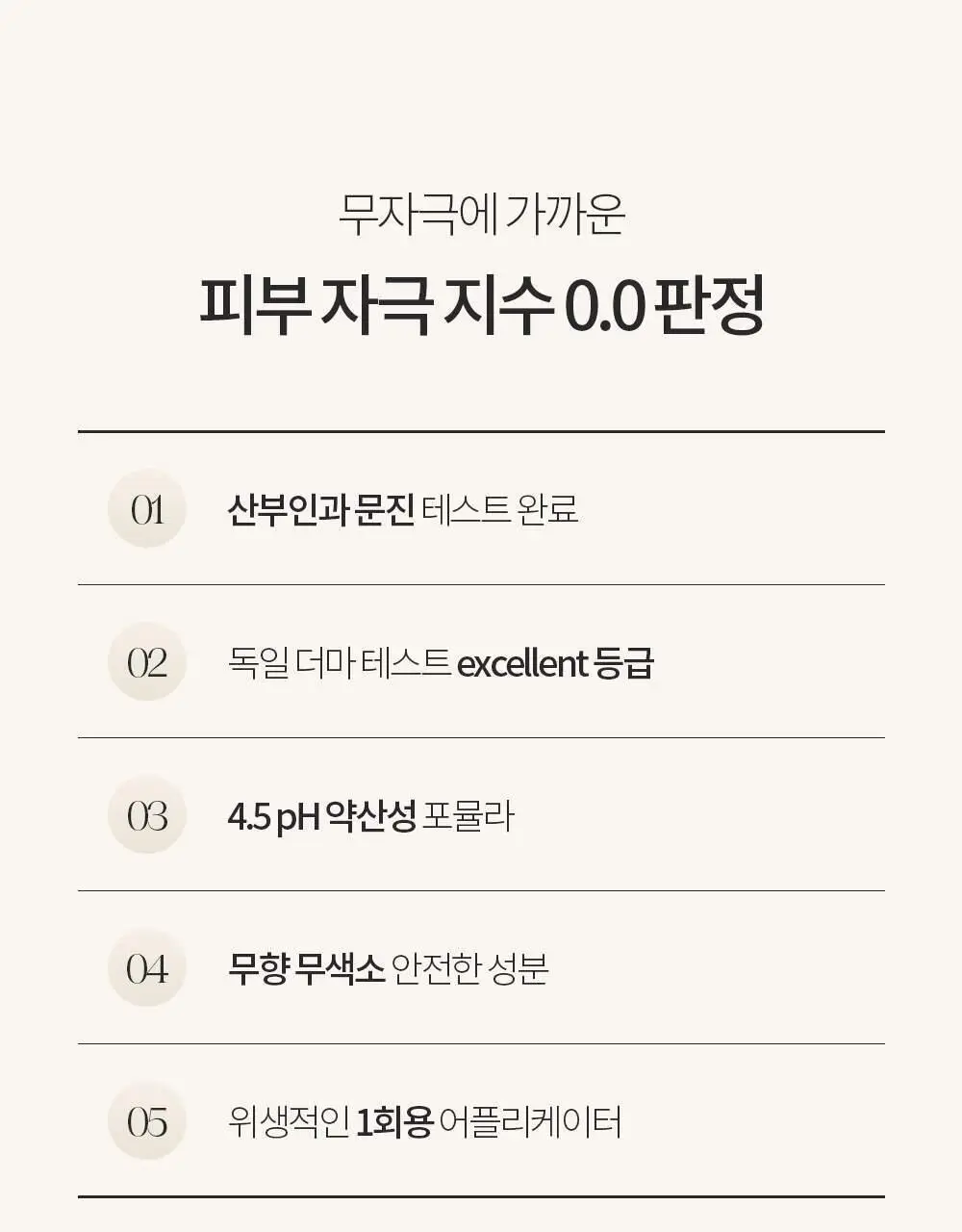 [1000억 유산균] 오브먼트 이너밸런스 세럼 1.7g 5개입 상세페이지 9